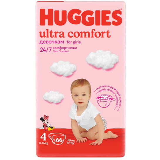 Huggies Ultra Comfort Mega Comfort 4 (8-14 kg) x 66 bucati